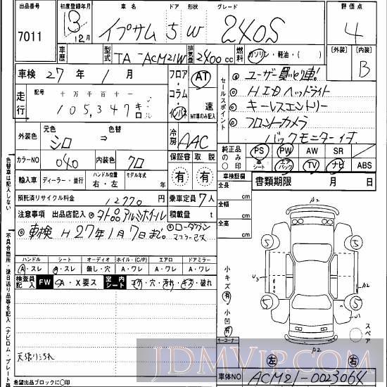2001 TOYOTA IPSUM 240s ACM21W - 7011 - Hanaten Osaka
