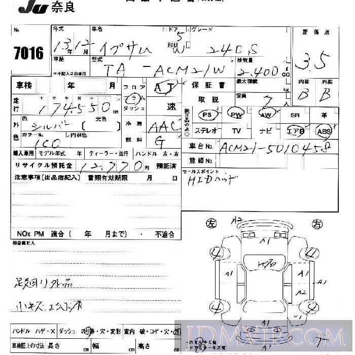 2001 TOYOTA IPSUM 240s ACM21W - 7016 - JU Nara
