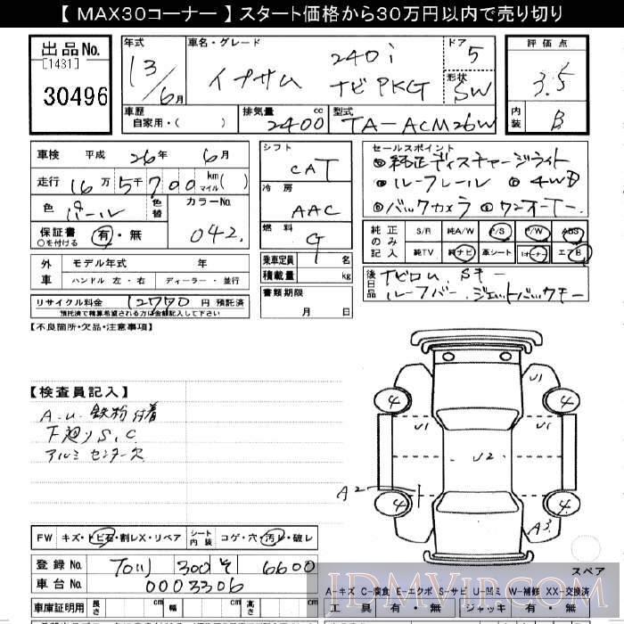 2001 TOYOTA IPSUM 4WD_240i_PKG ACM26W - 30496 - JU Gifu