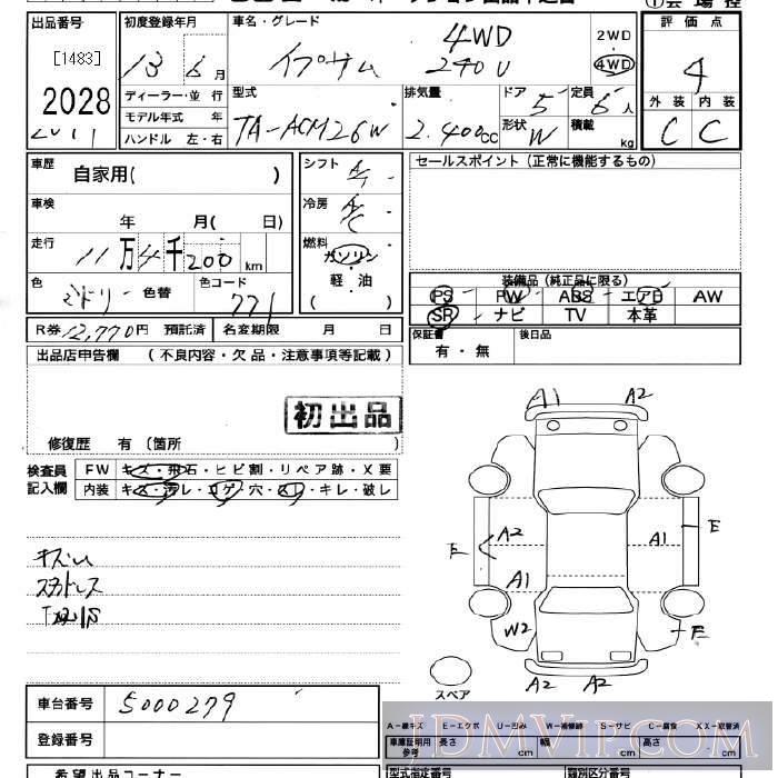 2001 TOYOTA IPSUM 4WD_240u ACM26W - 2028 - JU Miyagi
