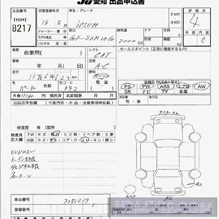 2001 TOYOTA IPSUM  SXM10G - 8217 - JU Aichi