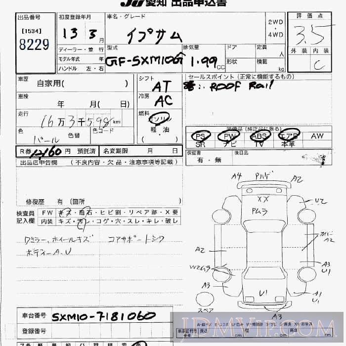 2001 TOYOTA IPSUM  SXM10G - 8229 - JU Aichi