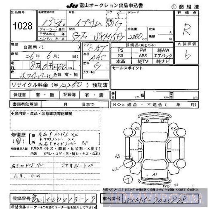 2001 TOYOTA IPSUM  SXM15G - 1028 - JU Toyama