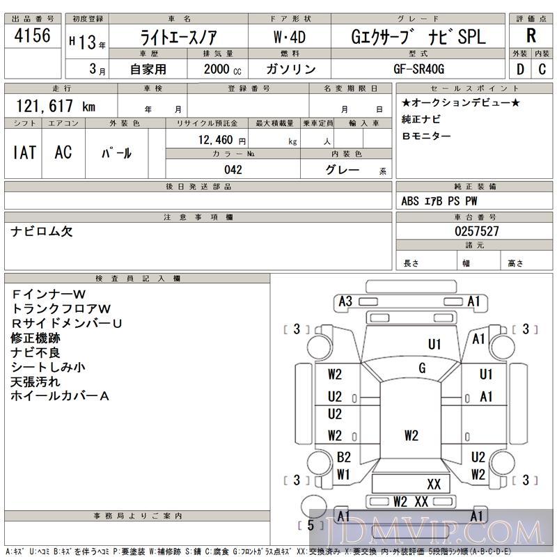 2001 TOYOTA LITE ACE NOAH G_SPL SR40G - 4156 - TAA Kyushu
