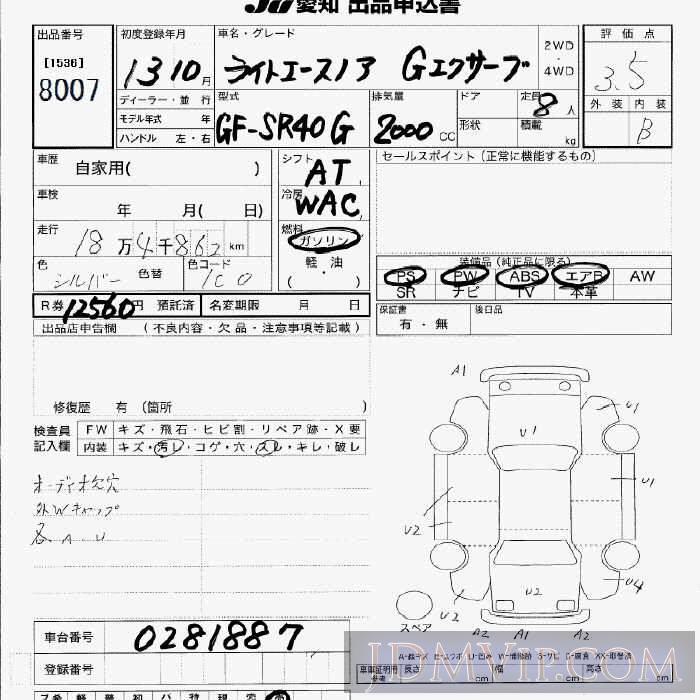 2001 TOYOTA LITE ACE NOAH G SR40G - 8007 - JU Aichi