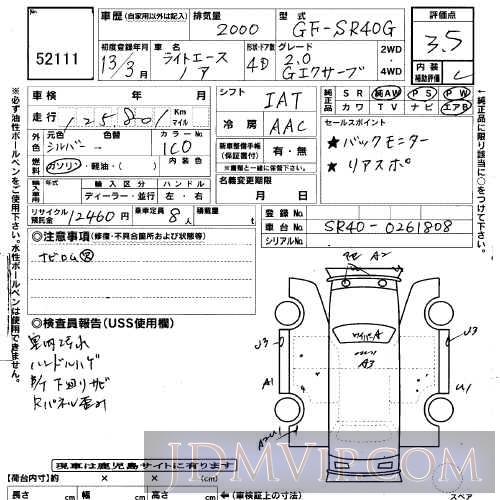 2001 TOYOTA LITE ACE NOAH G_ SR40G - 52111 - USS Kyushu
