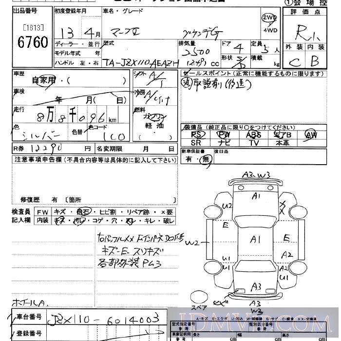 2001 TOYOTA MARK II 2.5G JZX110 - 6760 - JU Saitama