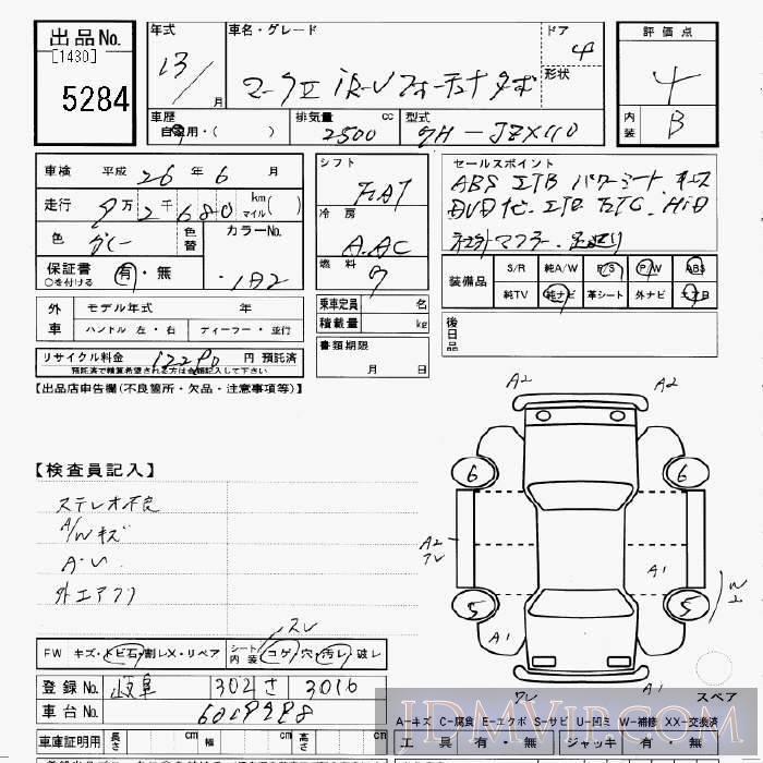 2001 TOYOTA MARK II 2.5iR-V_ JZX110 - 5284 - JU Gifu