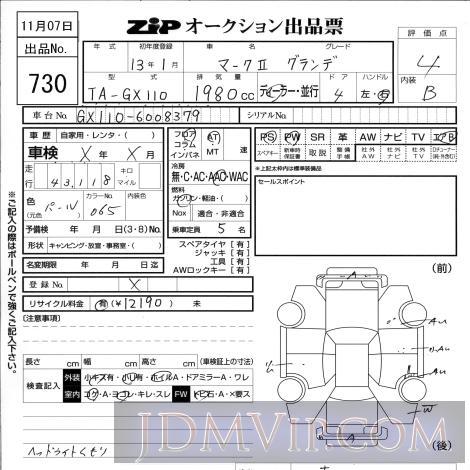 2001 TOYOTA MARK II 2_ GX110 - 730 - ZIP Osaka