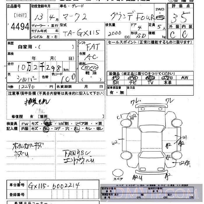 2001 TOYOTA MARK II 4WD_Four GX115 - 4494 - JU Miyagi