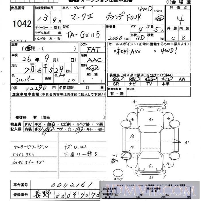 2001 TOYOTA MARK II 4WD_Four GX115 - 1042 - JU Chiba