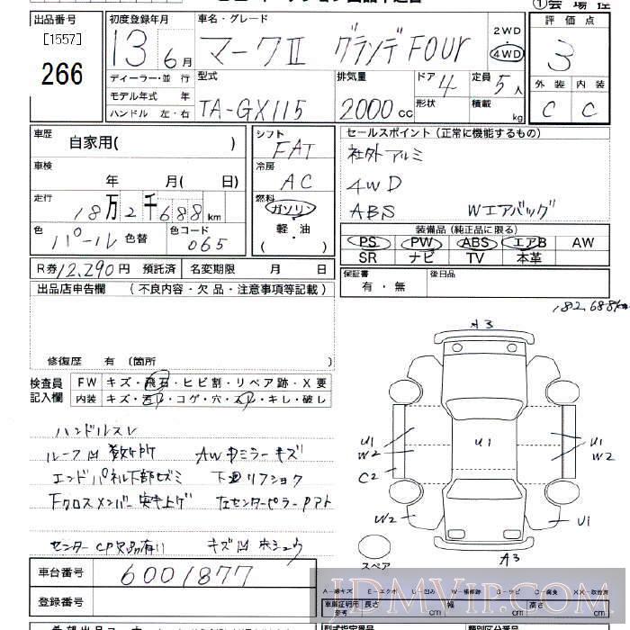 2001 TOYOTA MARK II Four GX115 - 266 - JU Tokyo