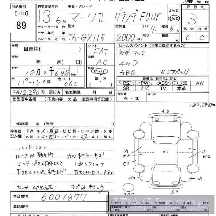 2001 TOYOTA MARK II Four GX115 - 89 - JU Tokyo