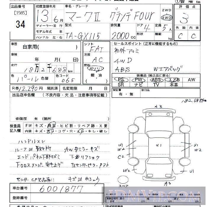 2001 TOYOTA MARK II Four GX115 - 34 - JU Tokyo