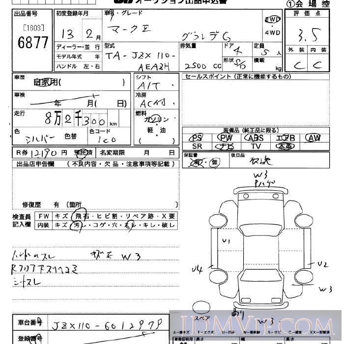 2001 TOYOTA MARK II G JZX110 - 6877 - JU Saitama