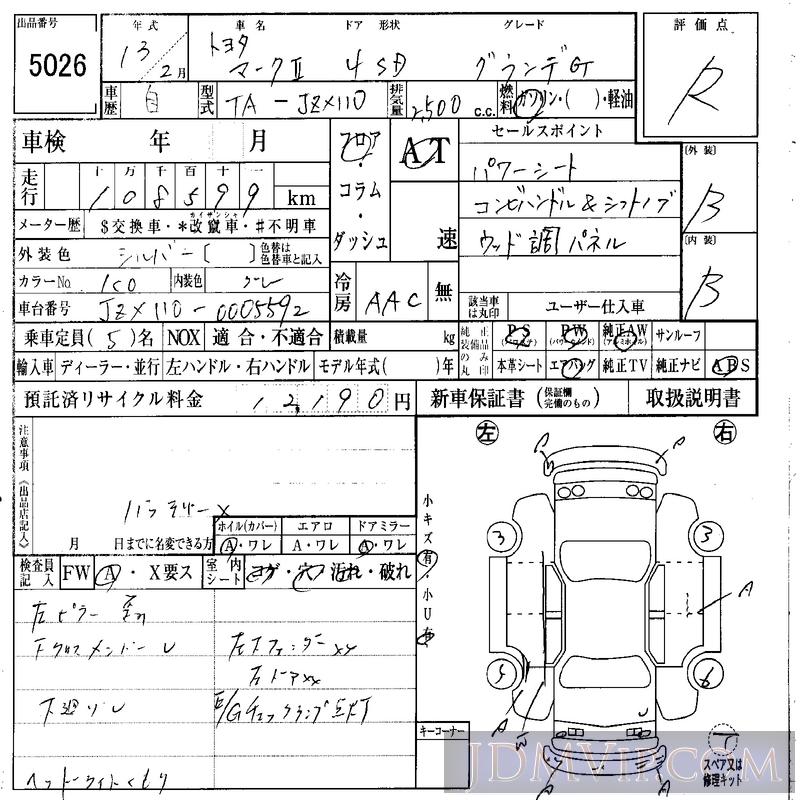 2001 TOYOTA MARK II G JZX110 - 5026 - IAA Osaka