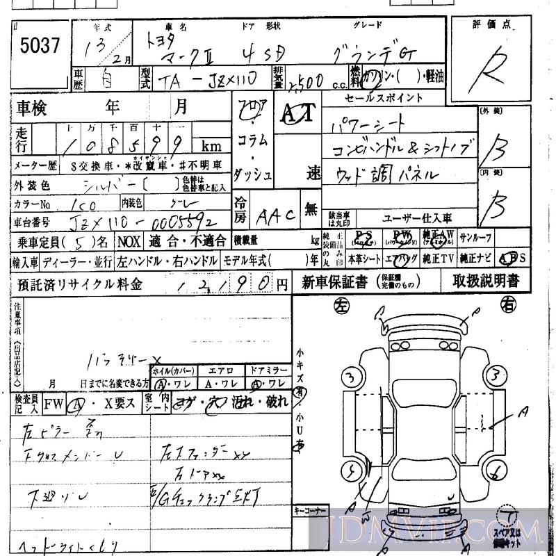 2001 TOYOTA MARK II G JZX110 - 5037 - IAA Osaka