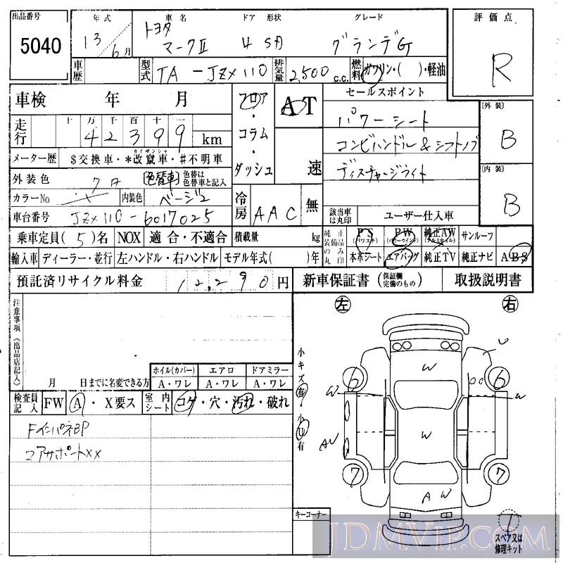 2001 TOYOTA MARK II G JZX110 - 5040 - IAA Osaka