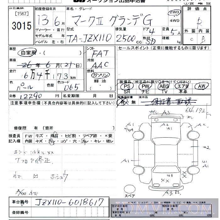 2001 TOYOTA MARK II G JZX110 - 3015 - JU Tokyo