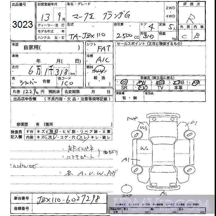 2001 TOYOTA MARK II G JZX110 - 3023 - JU Shizuoka