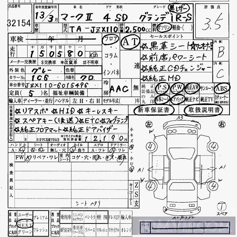 2001 TOYOTA MARK II IR-S_ JZX110 - 32154 - HAA Kobe