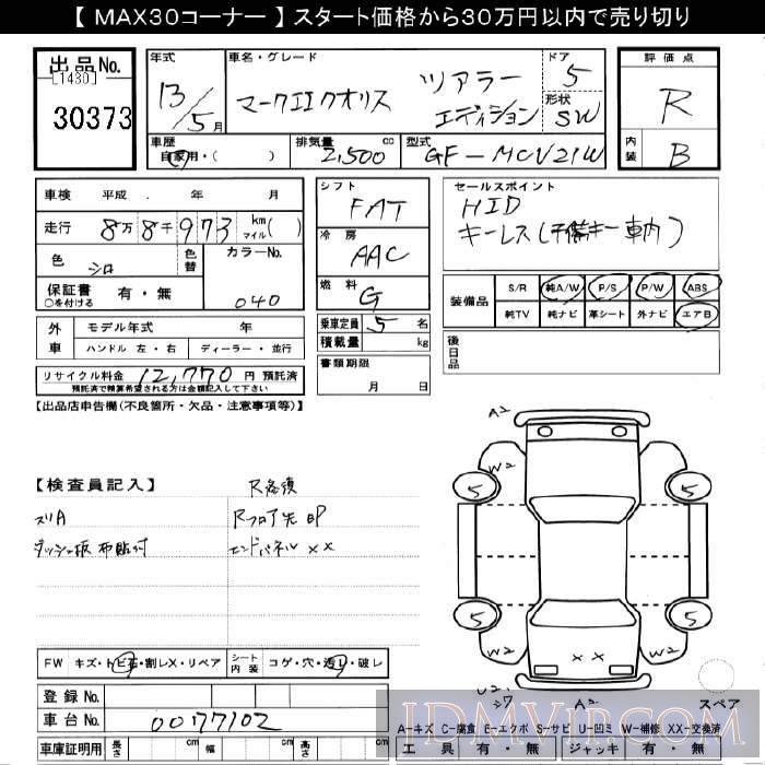 2001 TOYOTA MARK II WAGON -ED MCV21W - 30373 - JU Gifu