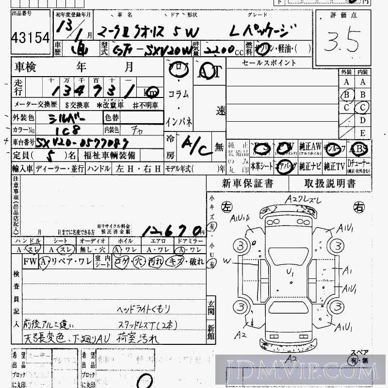 2001 TOYOTA MARK II WAGON L SXV20W - 43154 - HAA Kobe