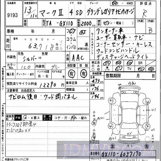2001 TOYOTA MARK II  GX100 - 9193 - Hanaten Osaka