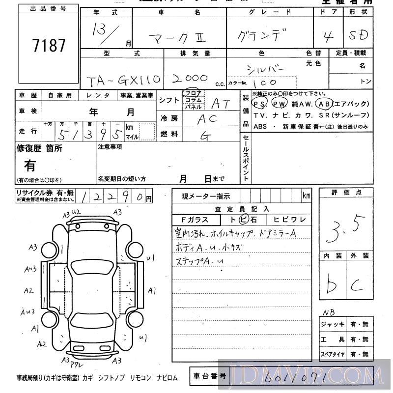 2001 TOYOTA MARK II  GX110 - 7187 - KCAA Fukuoka