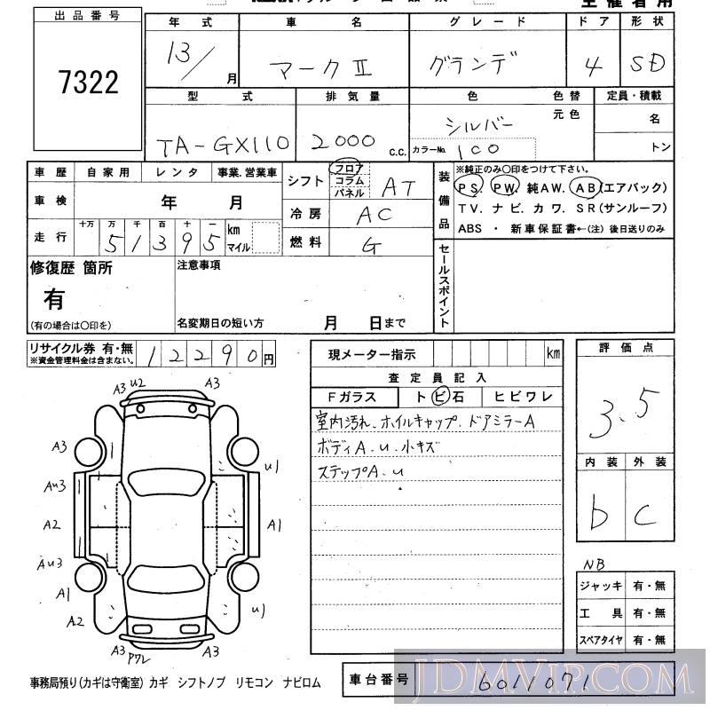 2001 TOYOTA MARK II  GX110 - 7322 - KCAA Fukuoka