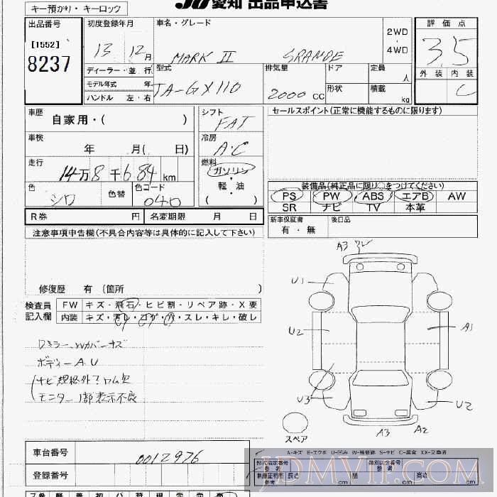 2001 TOYOTA MARK II  GX110 - 8237 - JU Aichi