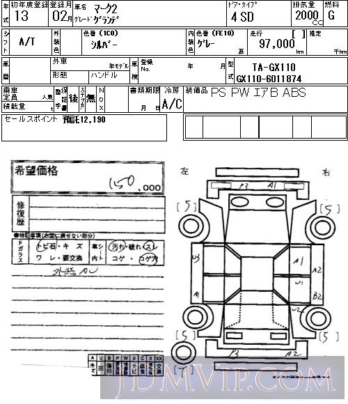 2001 TOYOTA MARK II  GX110 - 138 - NAA Osaka Nyusatsu