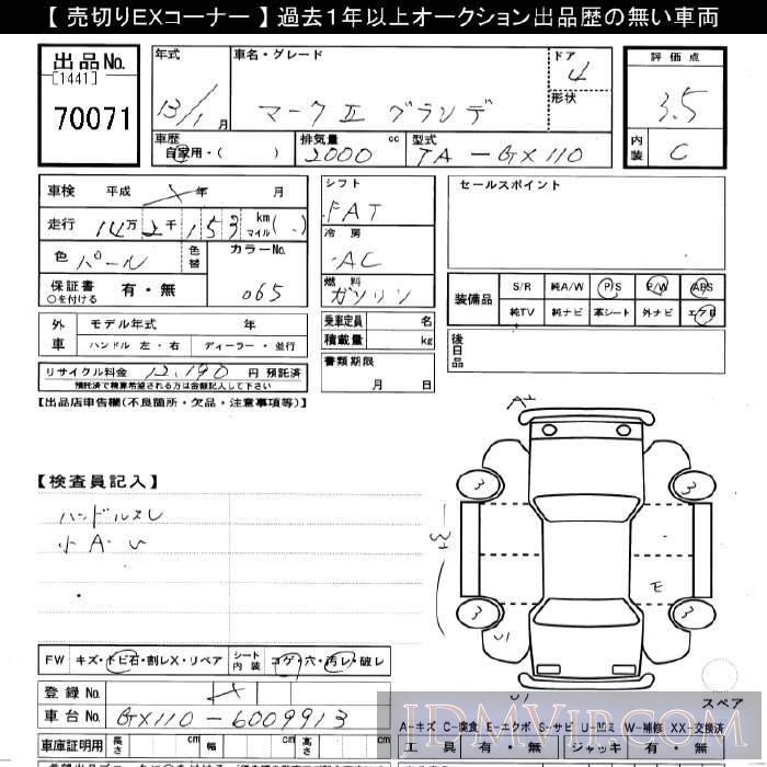 2001 TOYOTA MARK II  GX110 - 70071 - JU Gifu