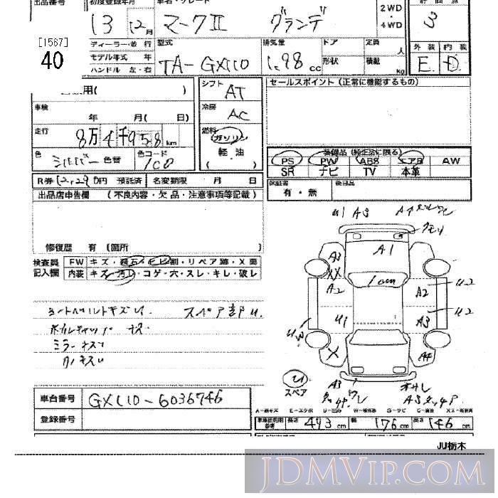 2001 TOYOTA MARK II  GX110 - 40 - JU Tochigi