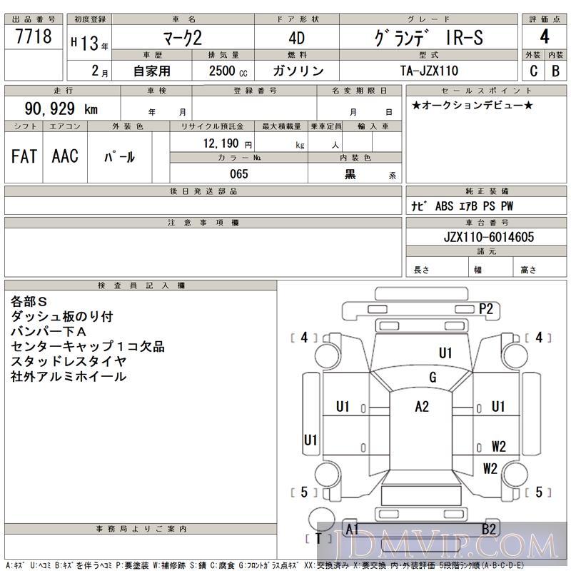 2001 TOYOTA MARK II _IRS JZX110 - 7718 - TAA Hiroshima