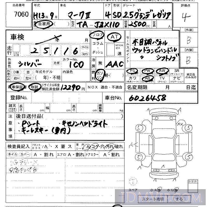 2001 TOYOTA MARK II  JZX110 - 7060 - LAA Kansai