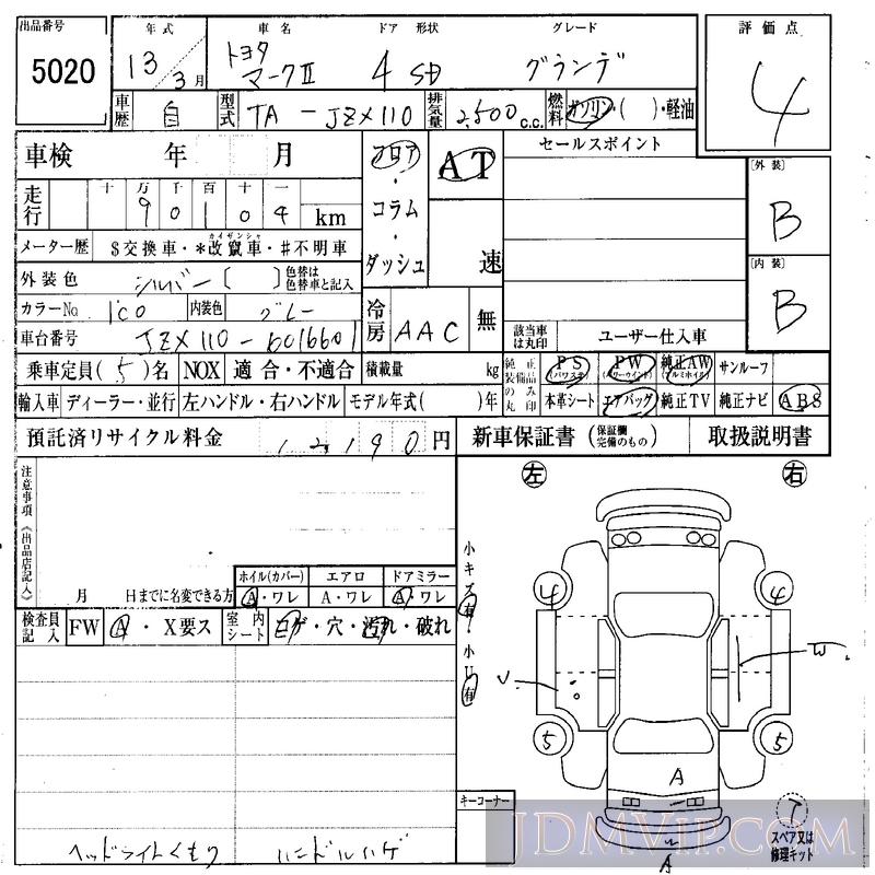2001 TOYOTA MARK II  JZX110 - 5020 - IAA Osaka