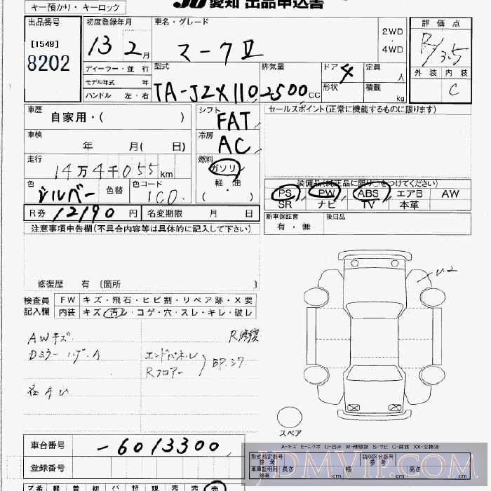 2001 TOYOTA MARK II  JZX110 - 8202 - JU Aichi