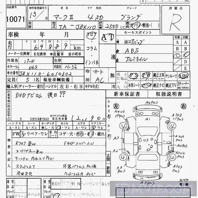 2001 TOYOTA MARK II  JZX110 - 10071 - HAA Kobe