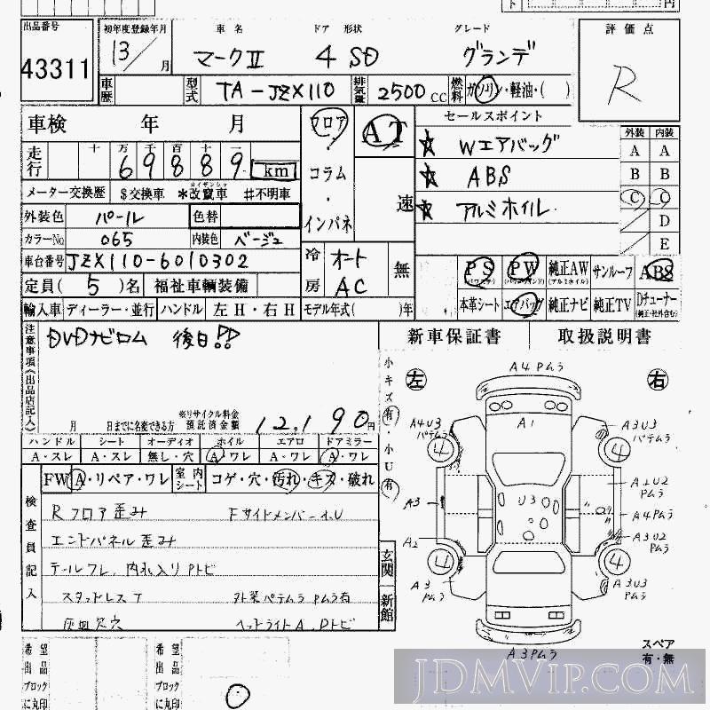 2001 TOYOTA MARK II  JZX110 - 43311 - HAA Kobe