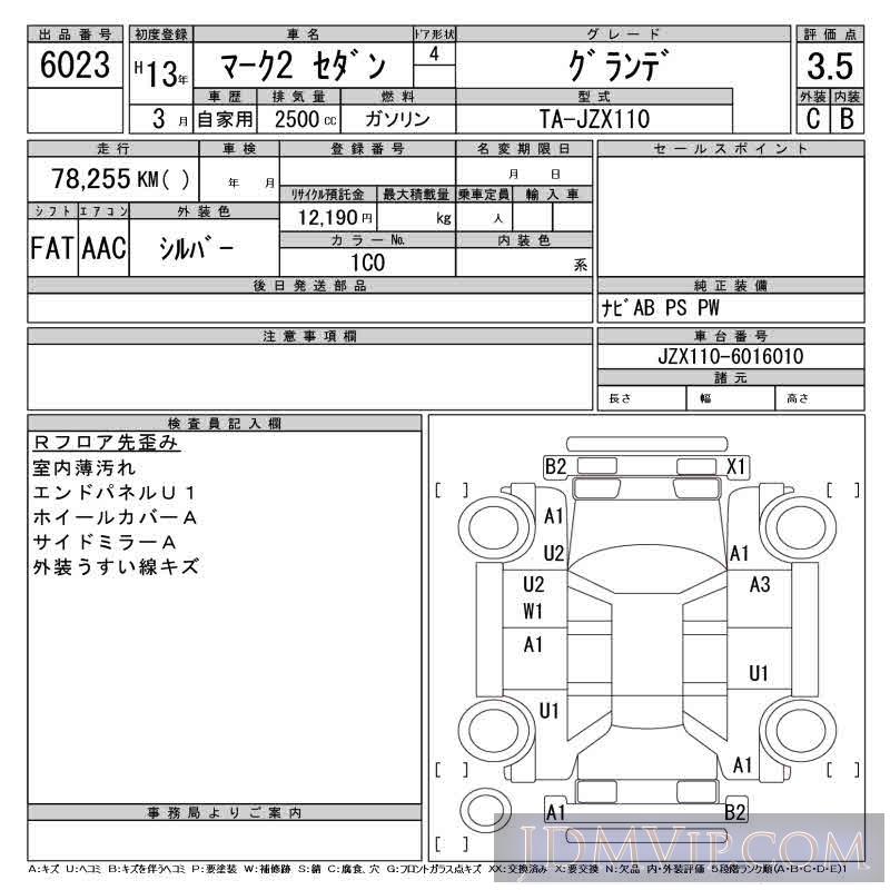 2001 TOYOTA MARK II  JZX110 - 6023 - CAA Gifu