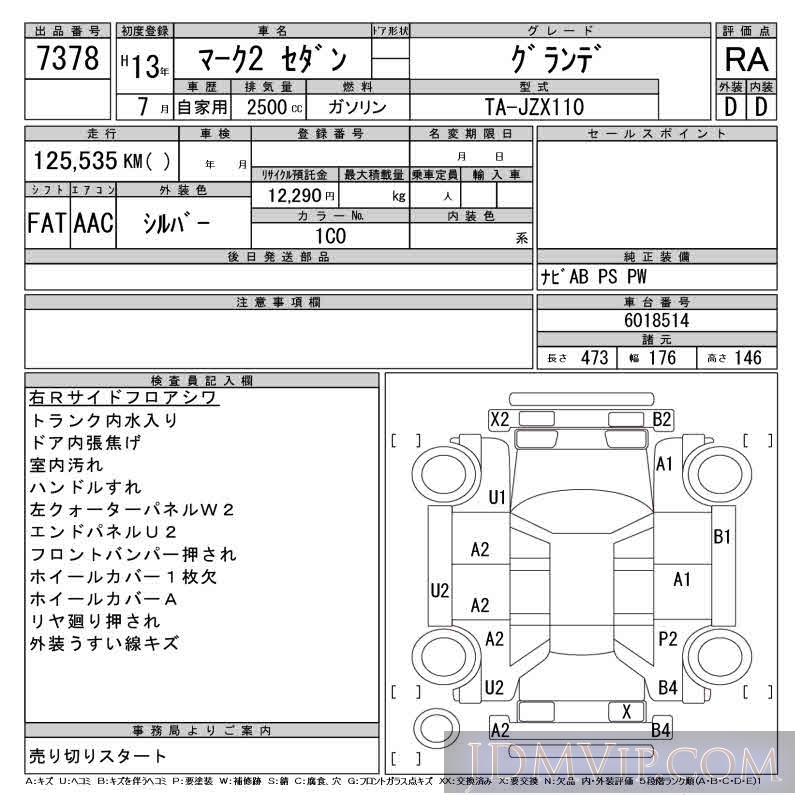 2001 TOYOTA MARK II  JZX110 - 7378 - CAA Gifu