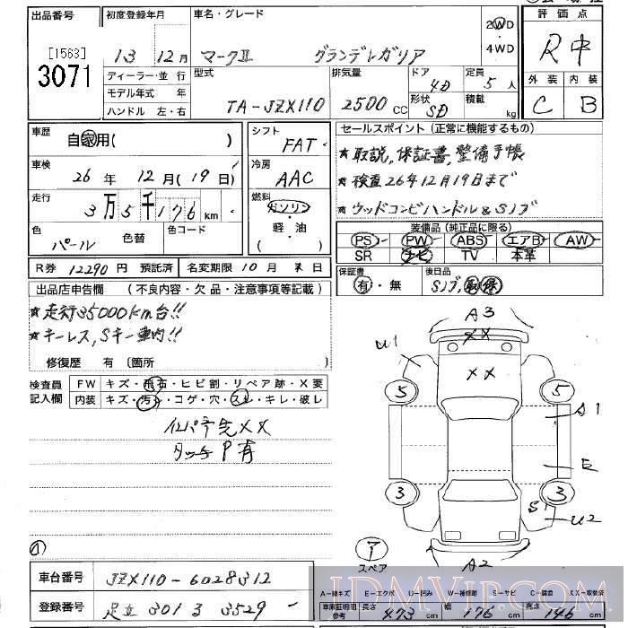 2001 TOYOTA MARK II  JZX110 - 3071 - JU Tochigi