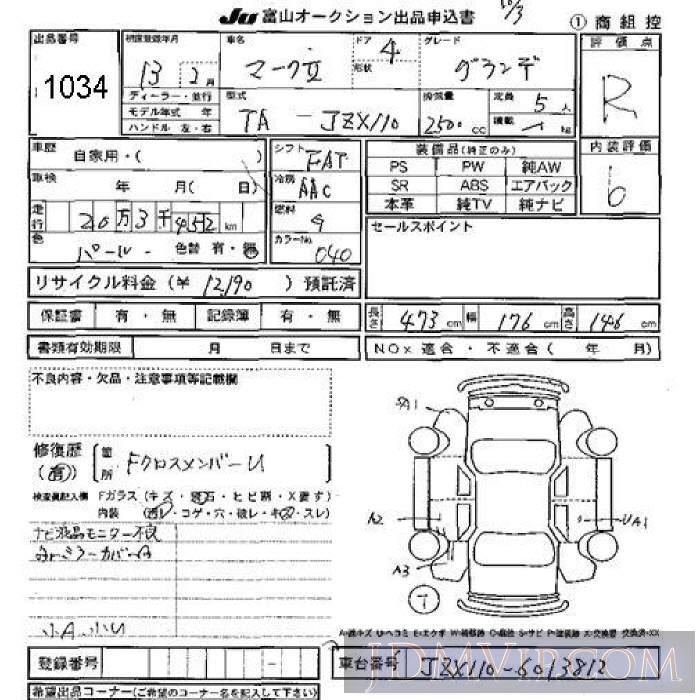 2001 TOYOTA MARK II  JZX110 - 1034 - JU Toyama