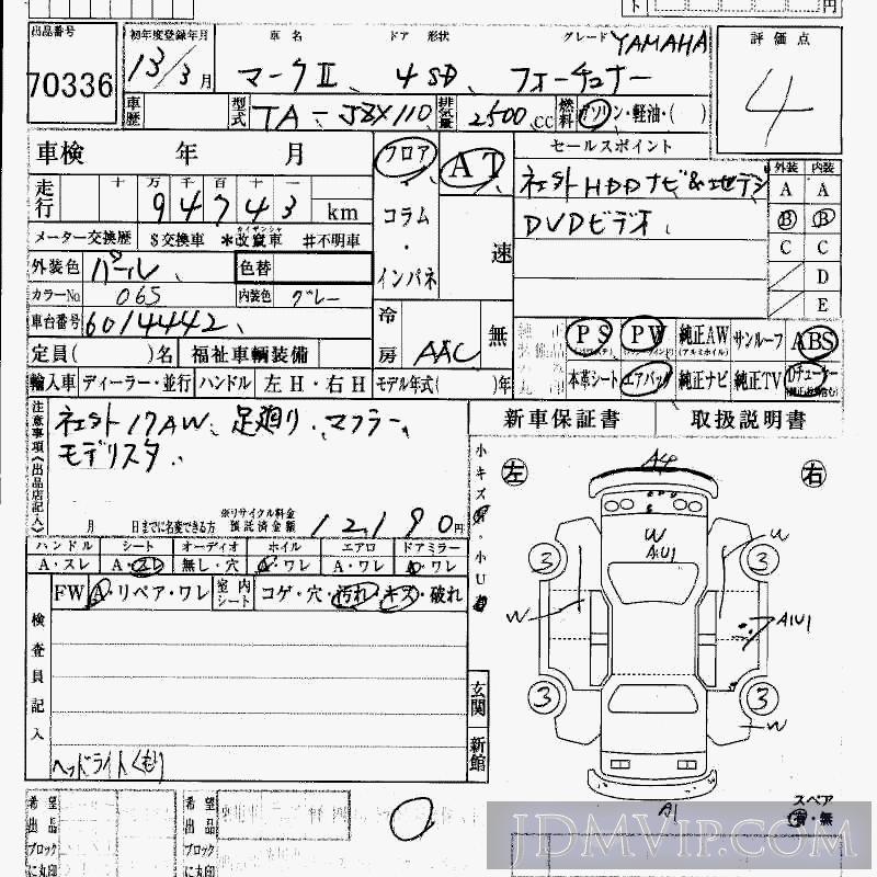 2001 TOYOTA MARK II _ JZX110 - 70336 - HAA Kobe