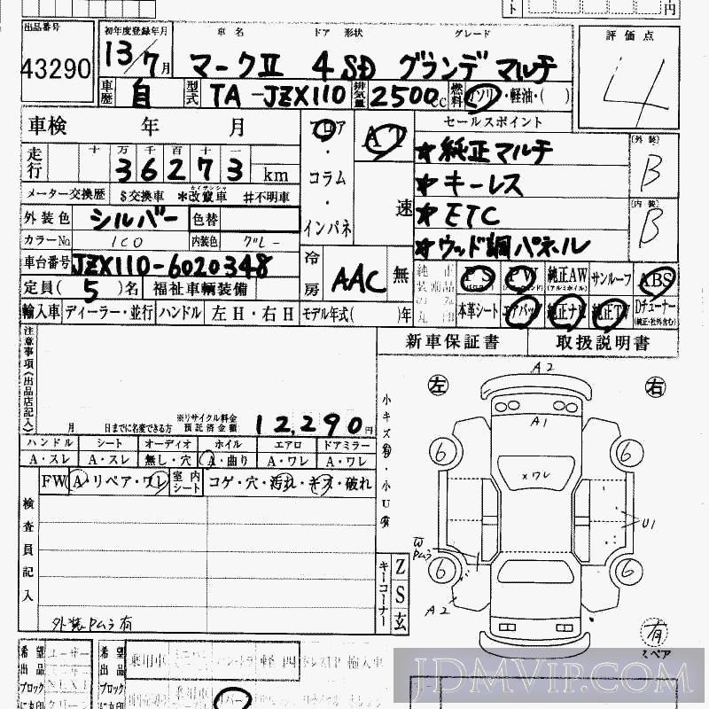 2001 TOYOTA MARK II _ JZX110 - 43290 - HAA Kobe