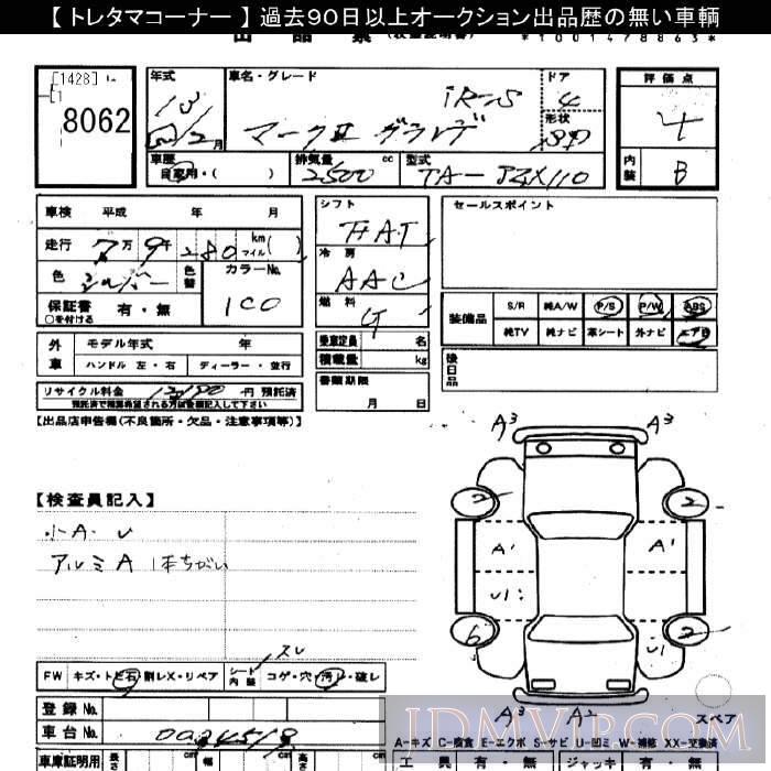 2001 TOYOTA MARK II iR-S JZX110 - 8062 - JU Gifu