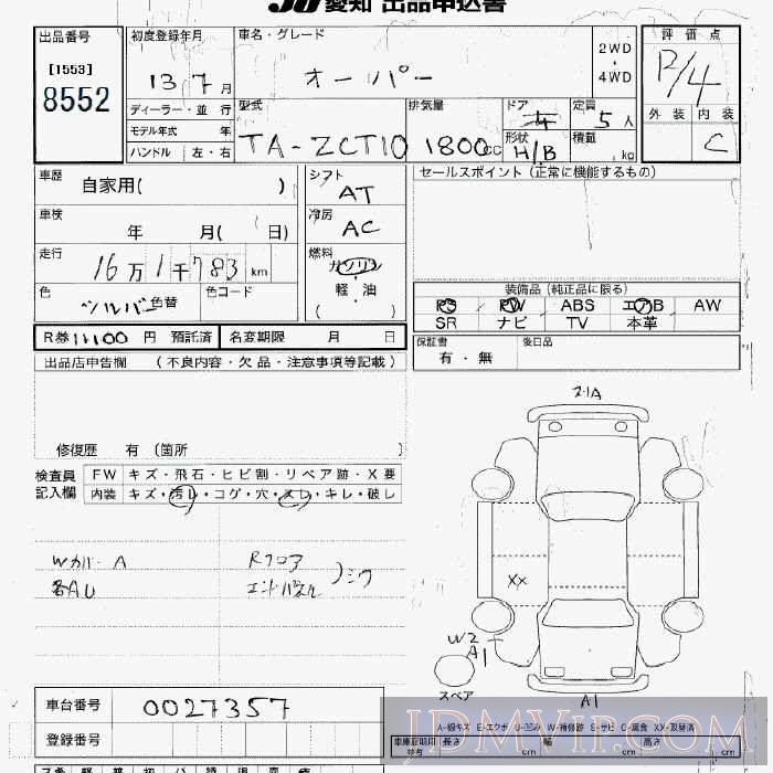 2001 TOYOTA OPA  ZCT10 - 8552 - JU Aichi