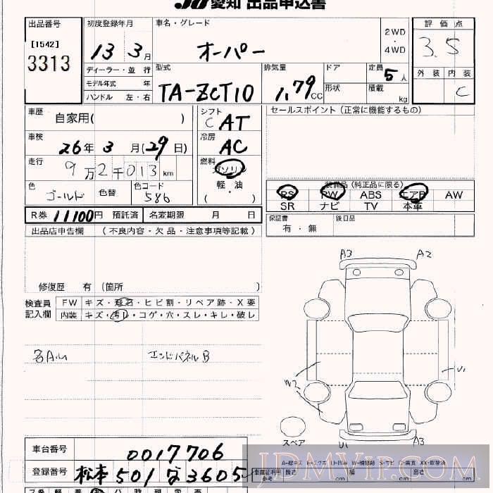 2001 TOYOTA OPA  ZCT10 - 3313 - JU Aichi