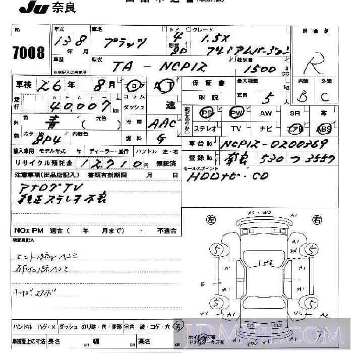 2001 TOYOTA PLATZ 1.5X NCP12 - 7008 - JU Nara